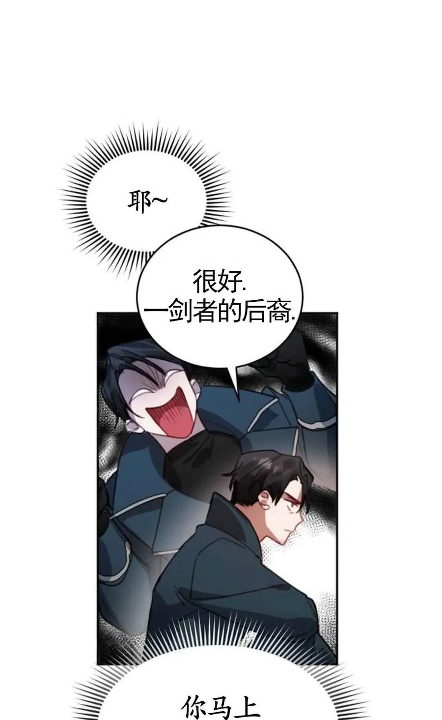 第02话134