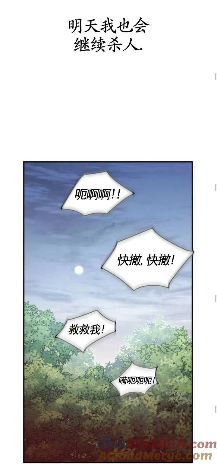 第05话48