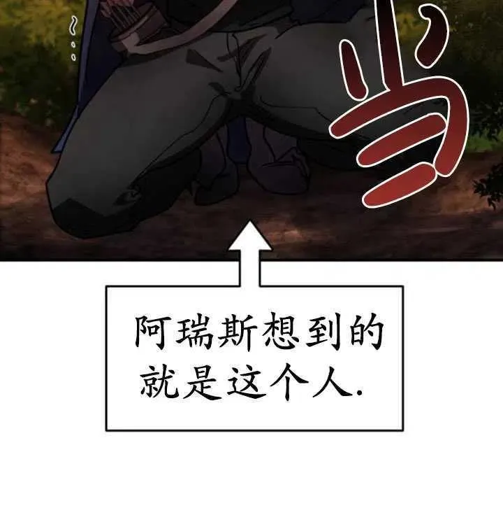 第23话102