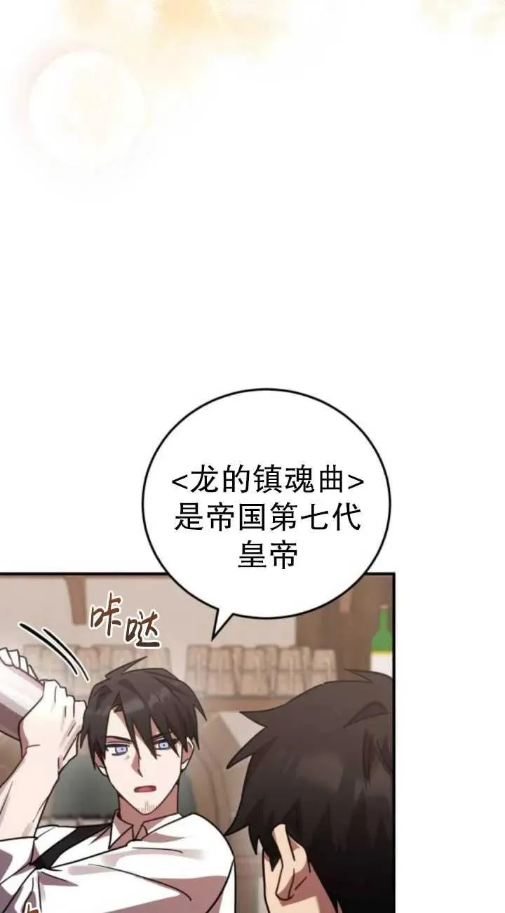 第46话95