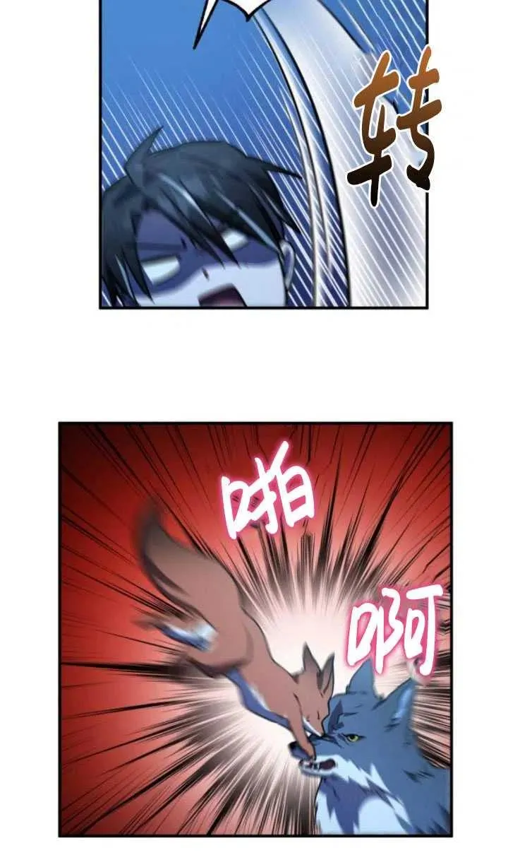 第17话74