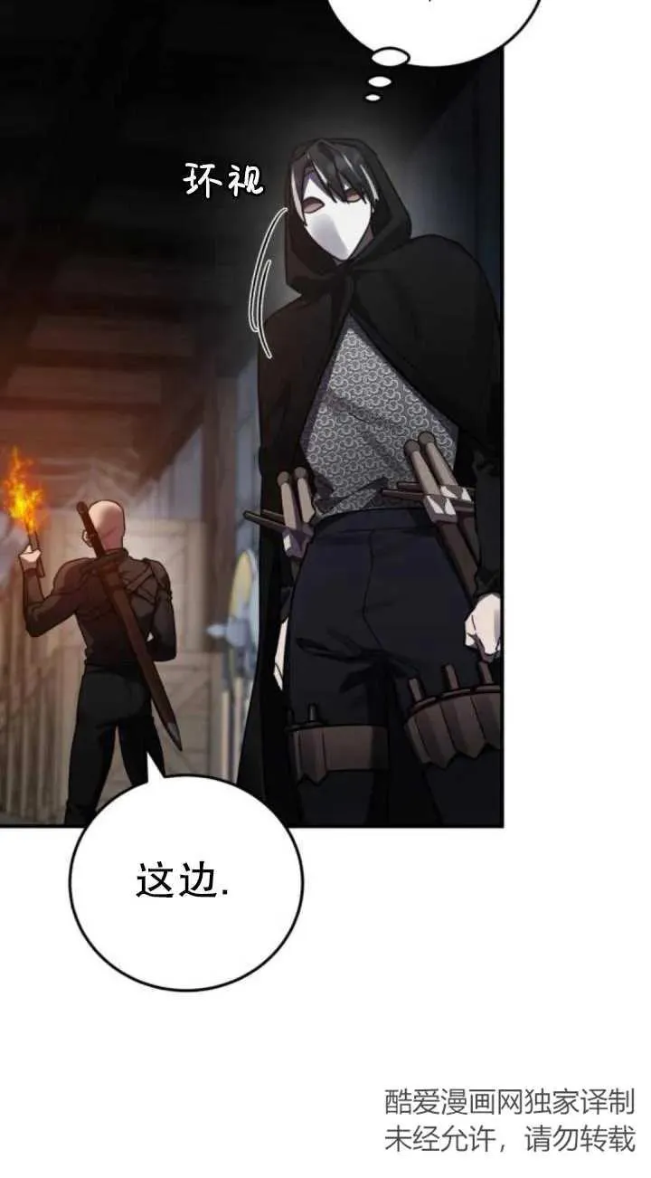 第42话59