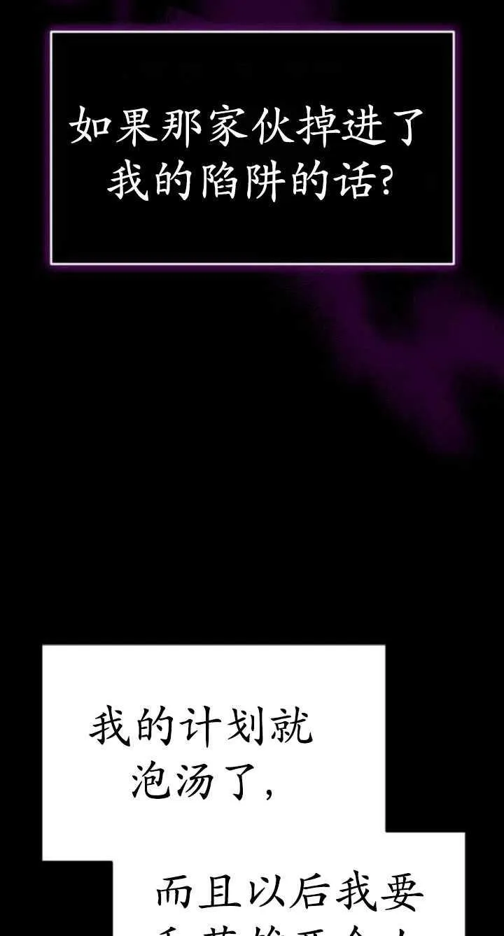 第33话106