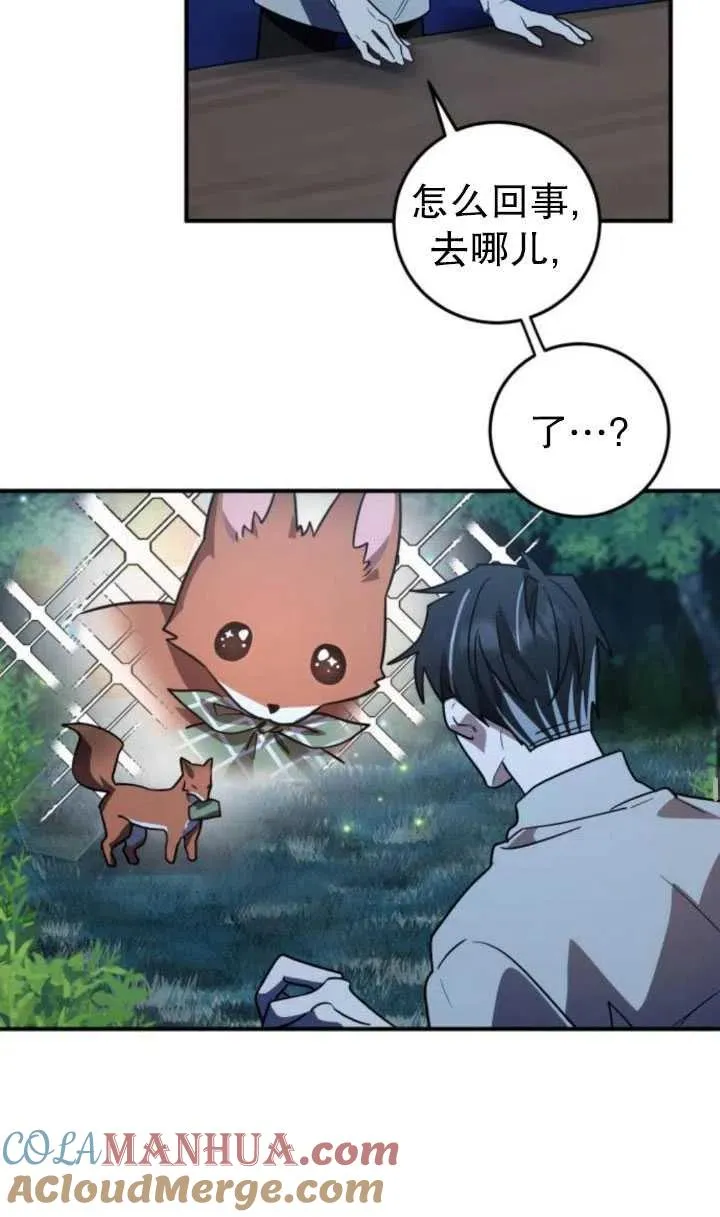 第17话63