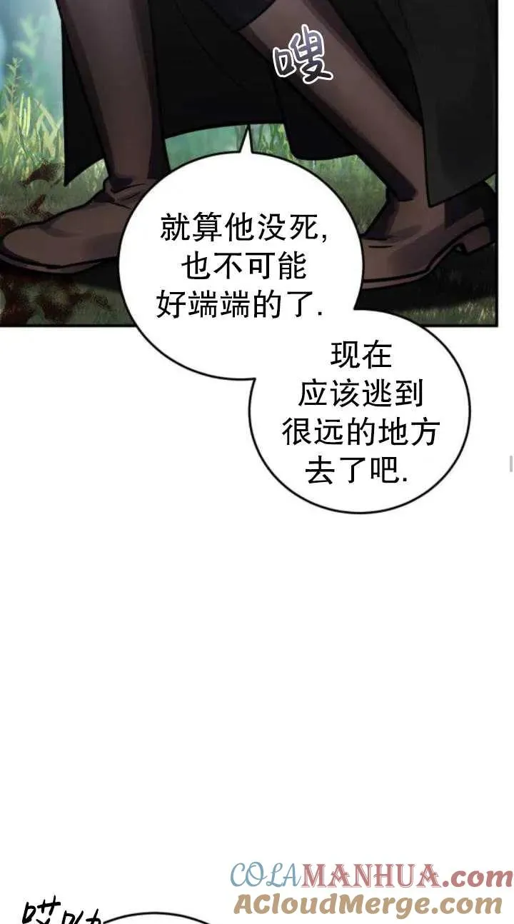 第41话24