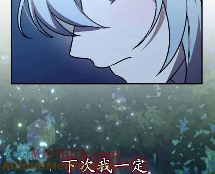第17话90
