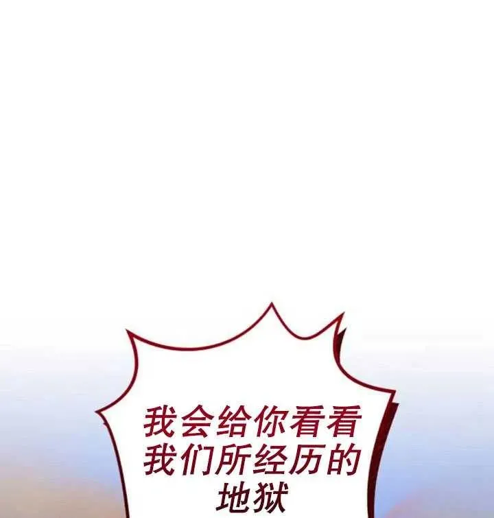 第11话76