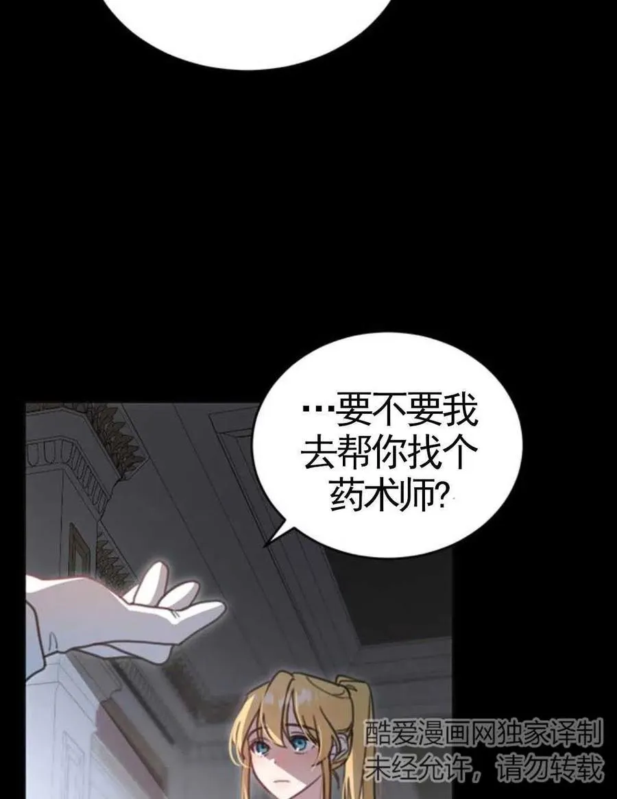 第02话62