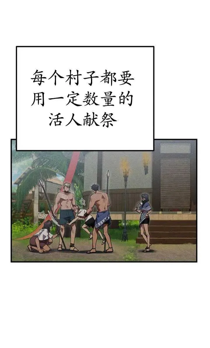 第12话14