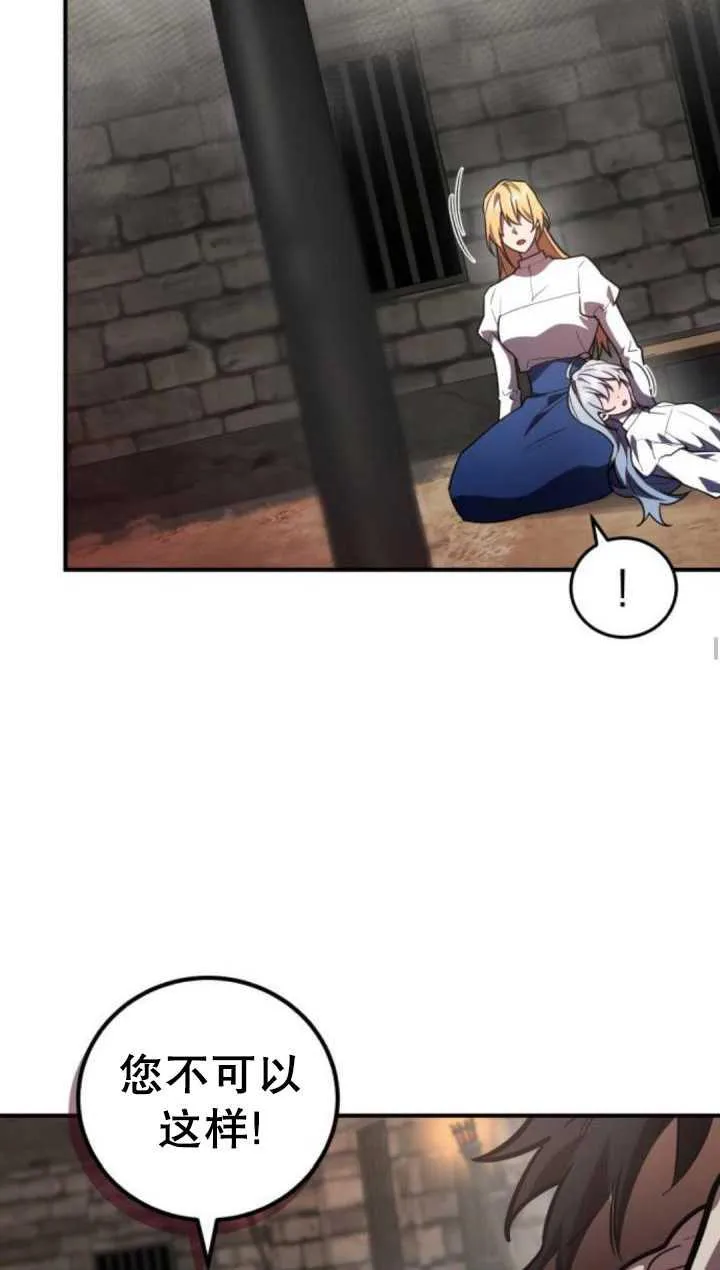 第37话18