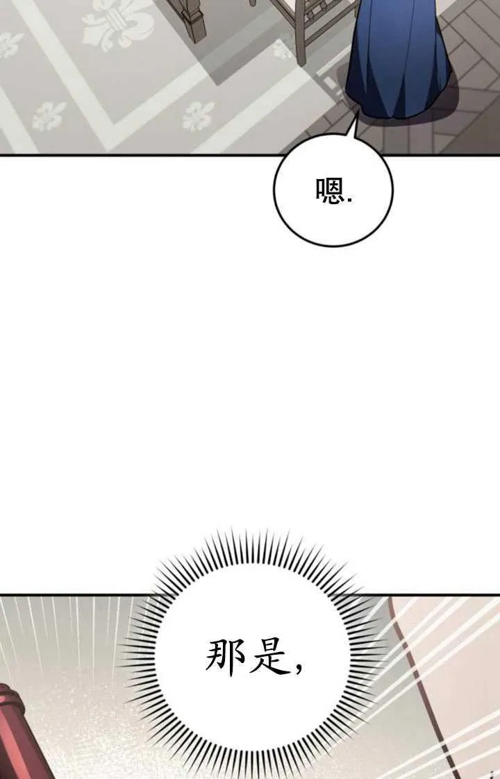第30话41
