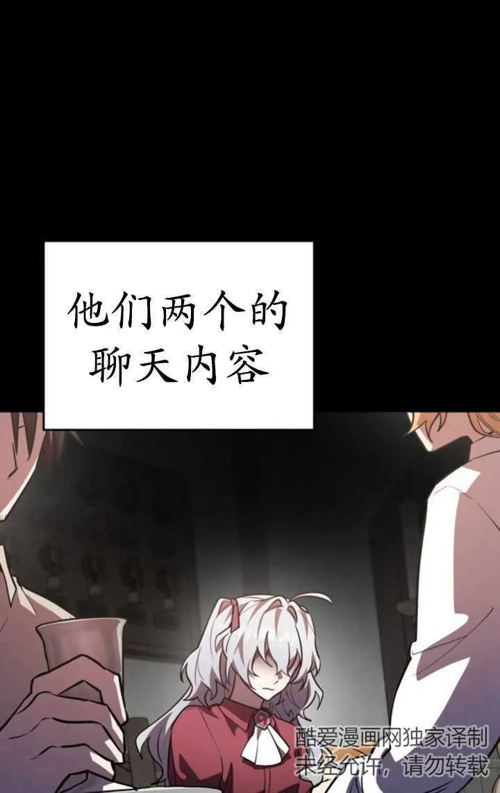 第30话66