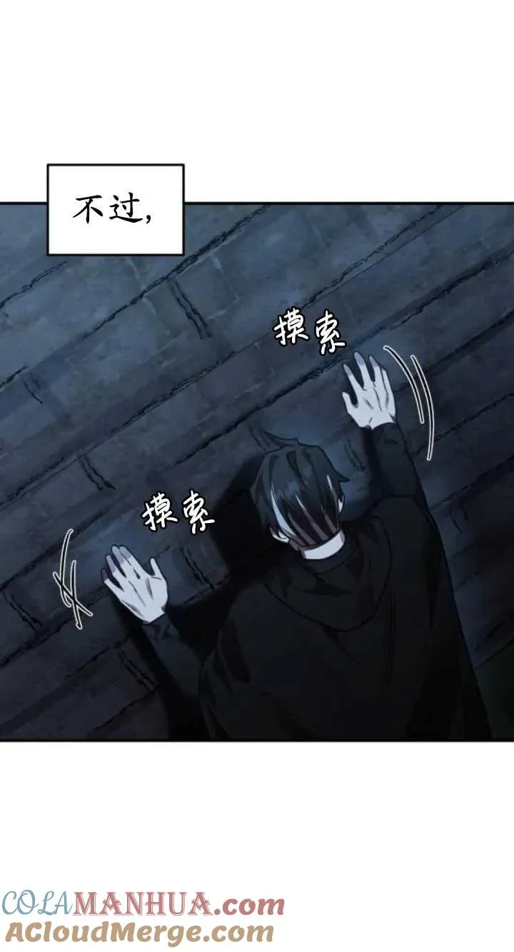 第41话68