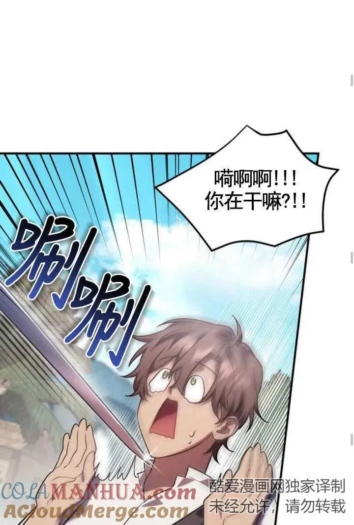 第07话48