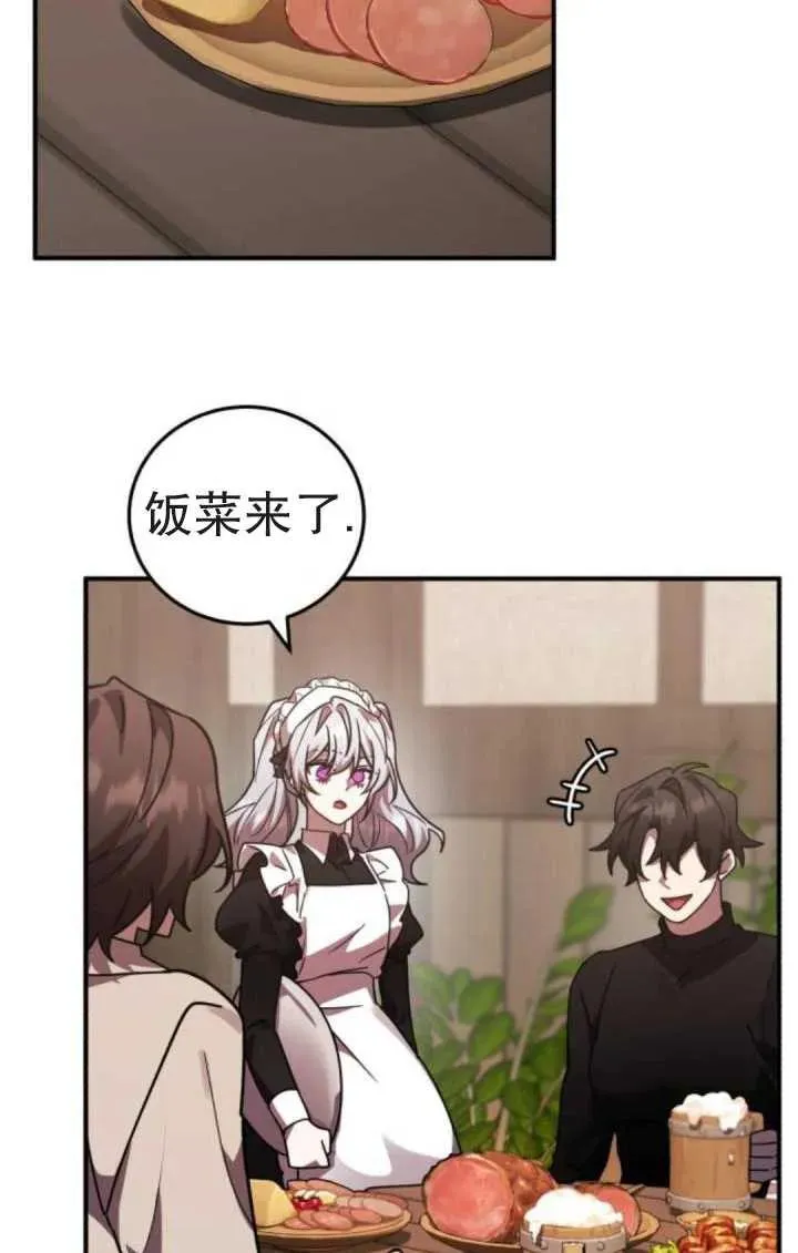 第45话81