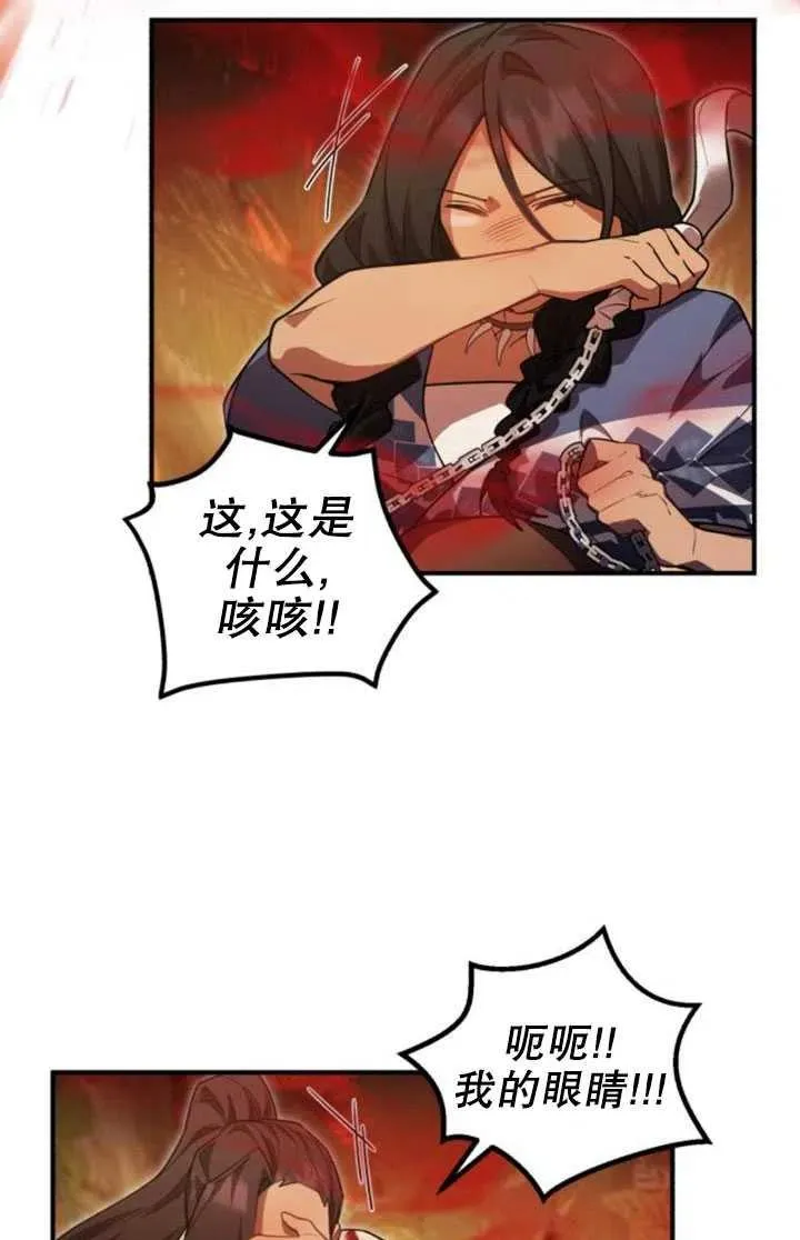第11话29