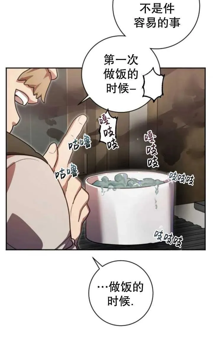 第19话17