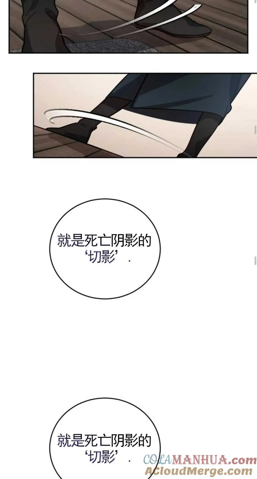 第02话112