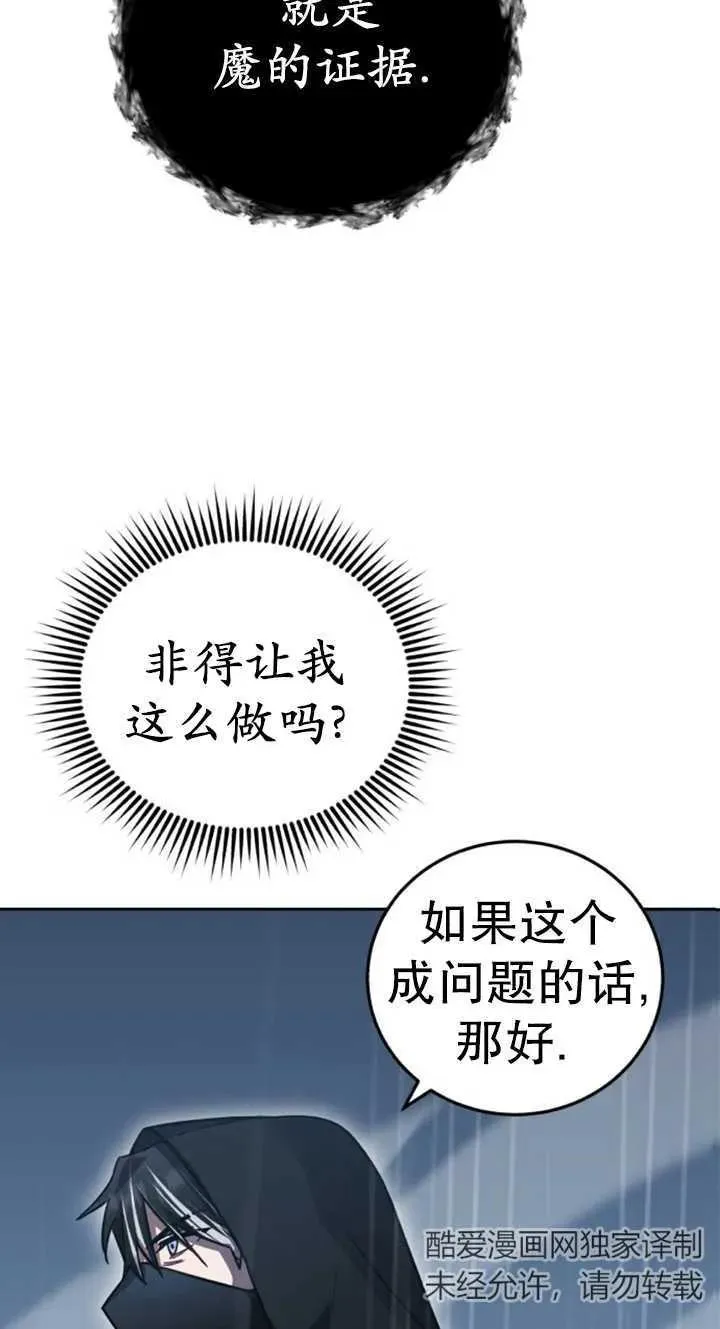 第55话62