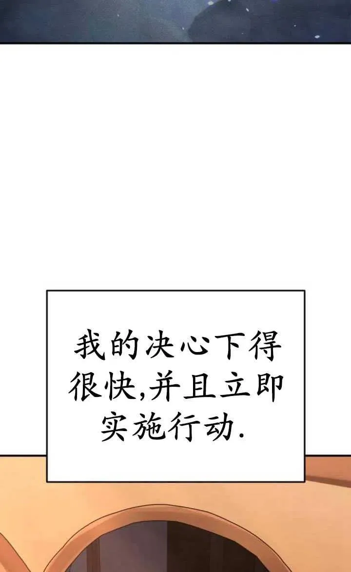 第22话13