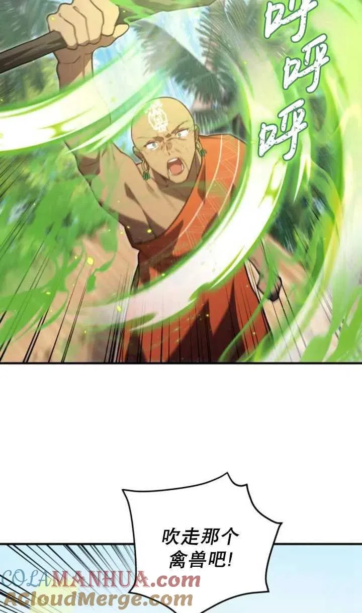 第14话33