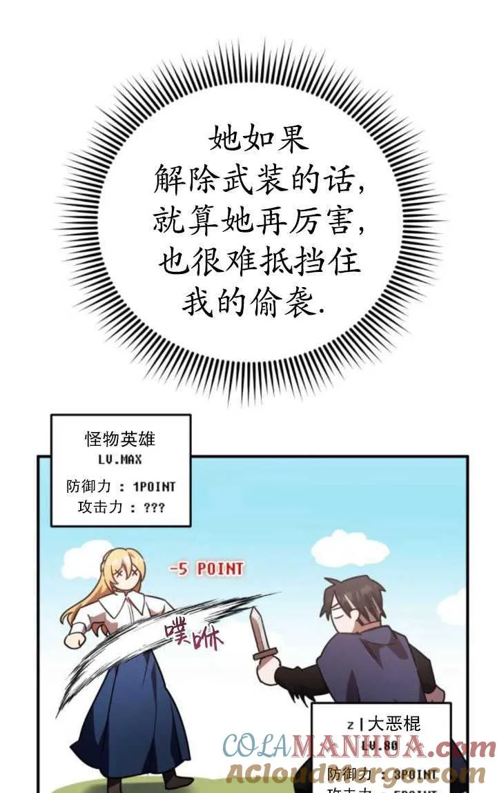 第29话48