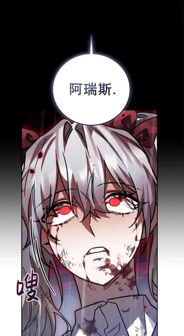 第55话37