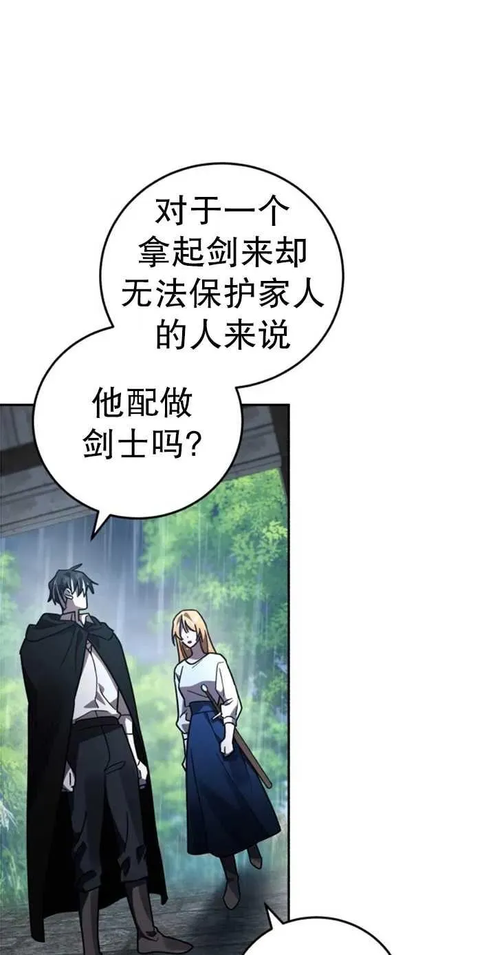 第51话107
