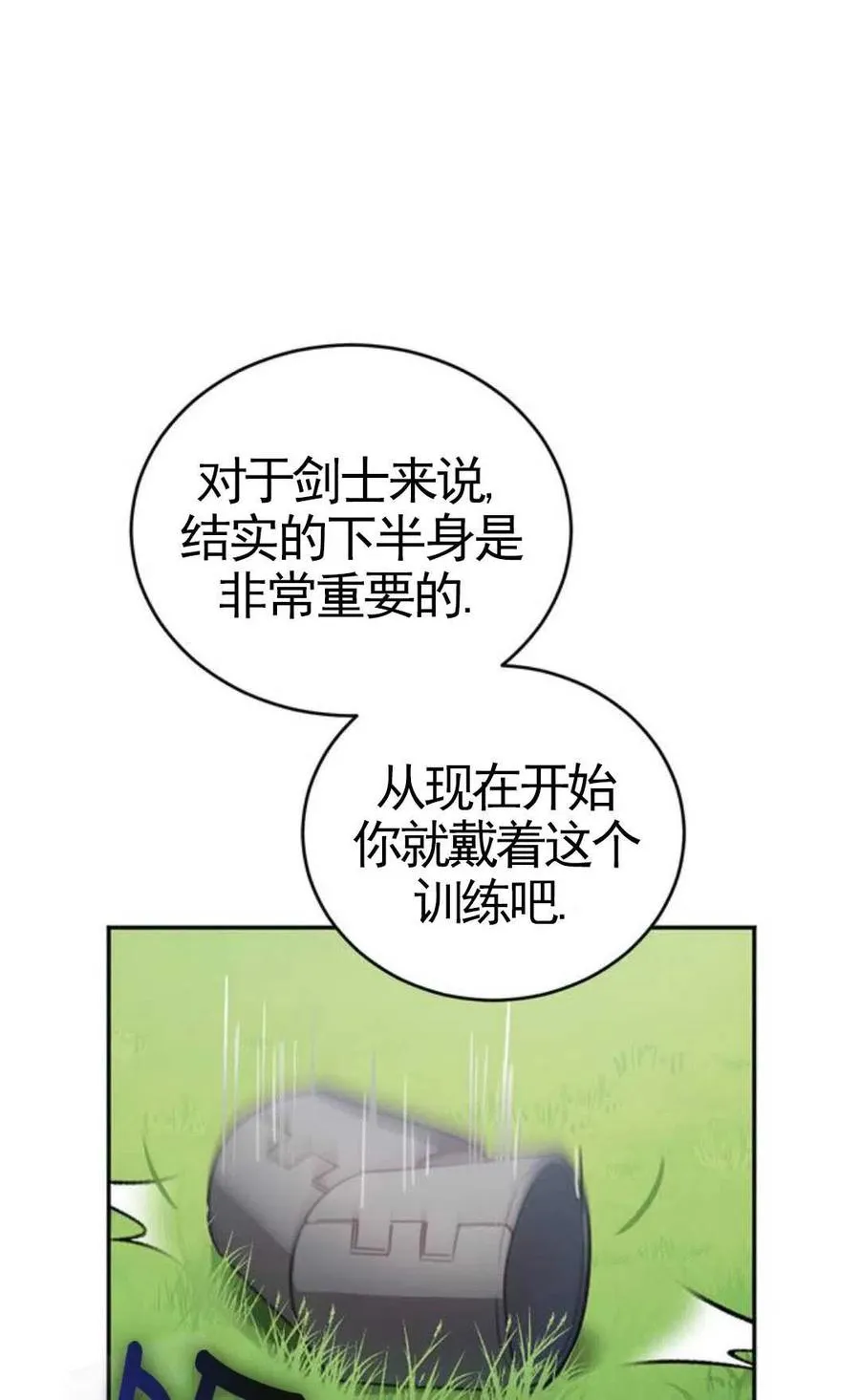第02话137