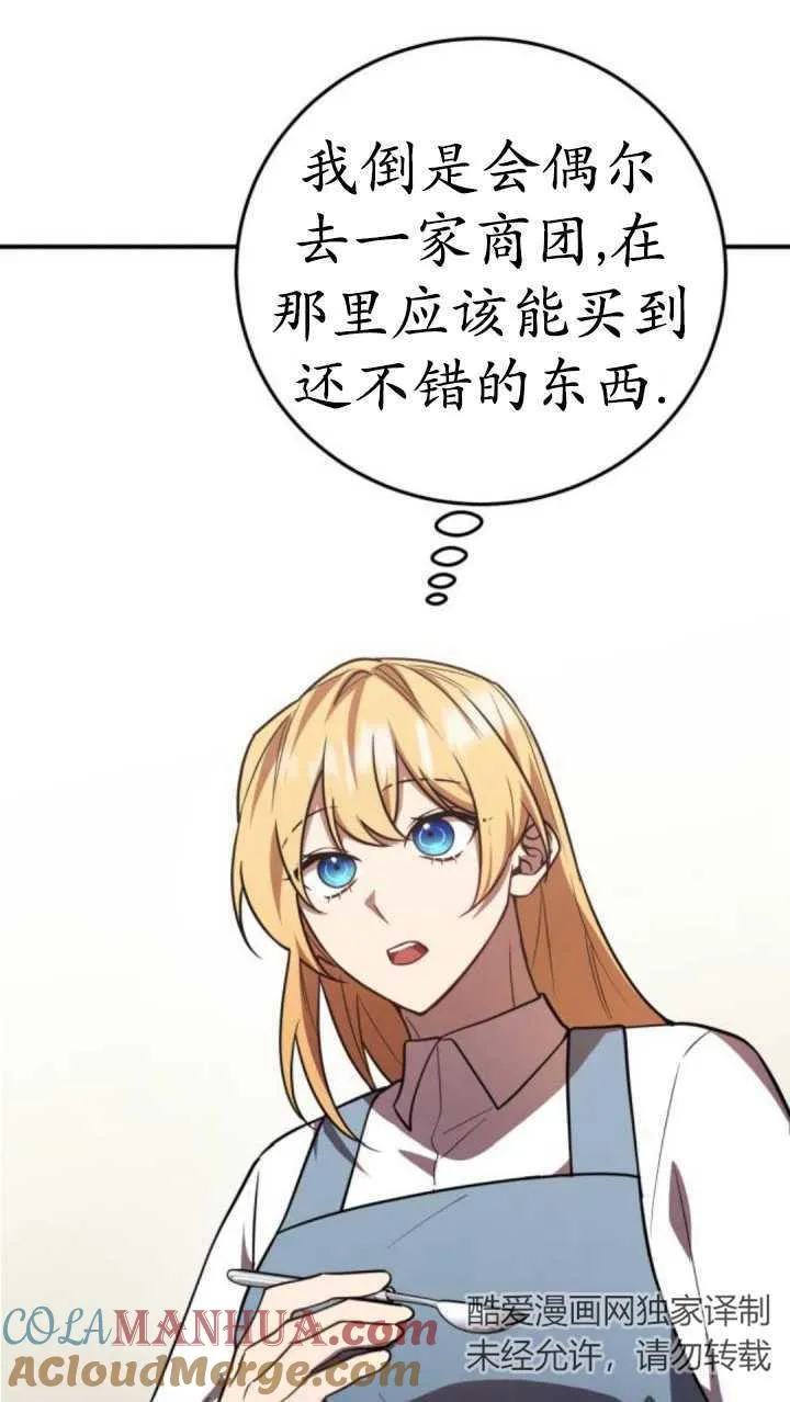 第35话20