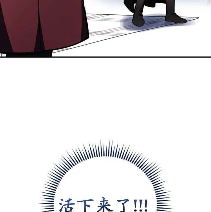 第34话109