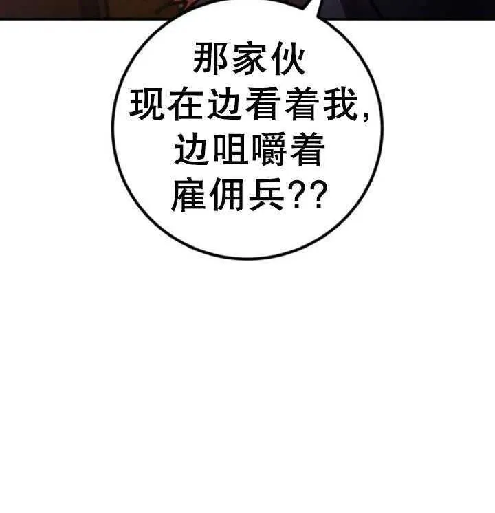 第23话113