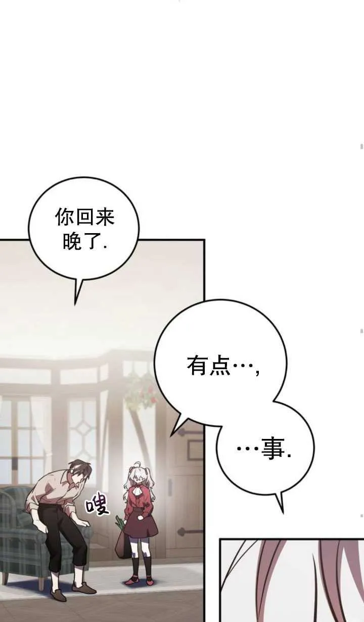 第29话122