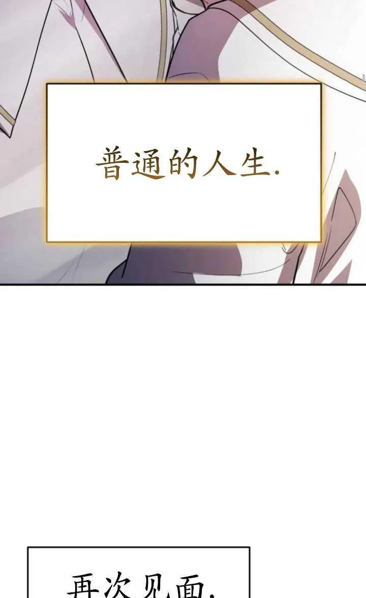 第29话65