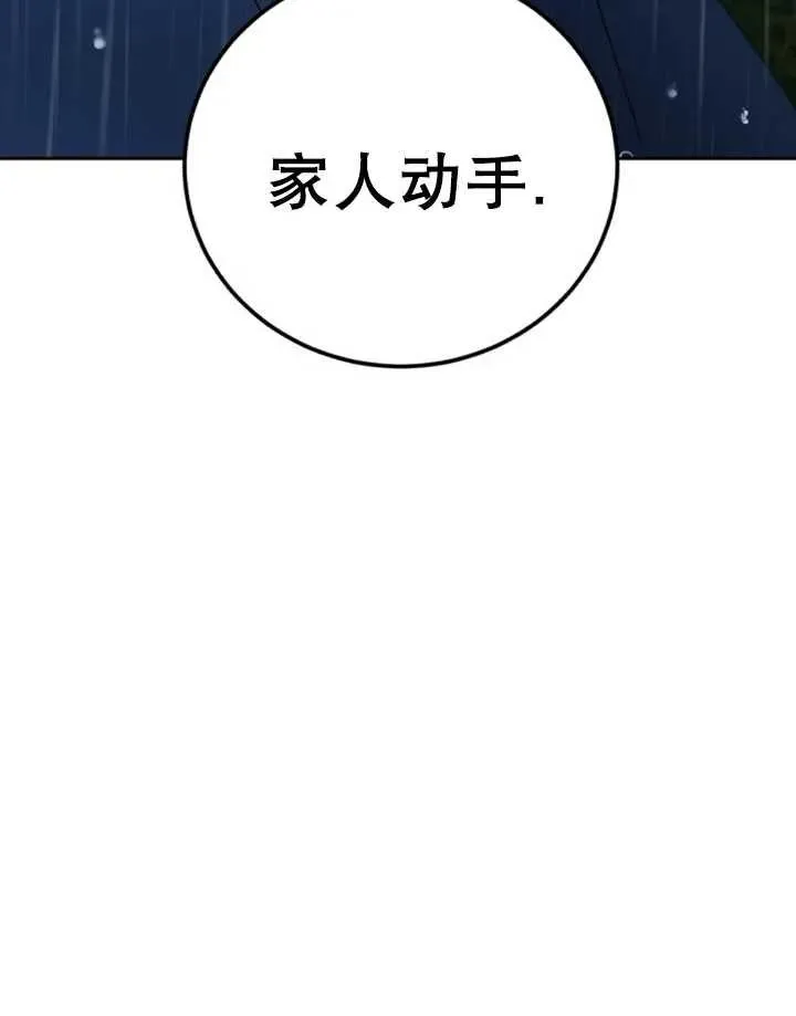 第52话38