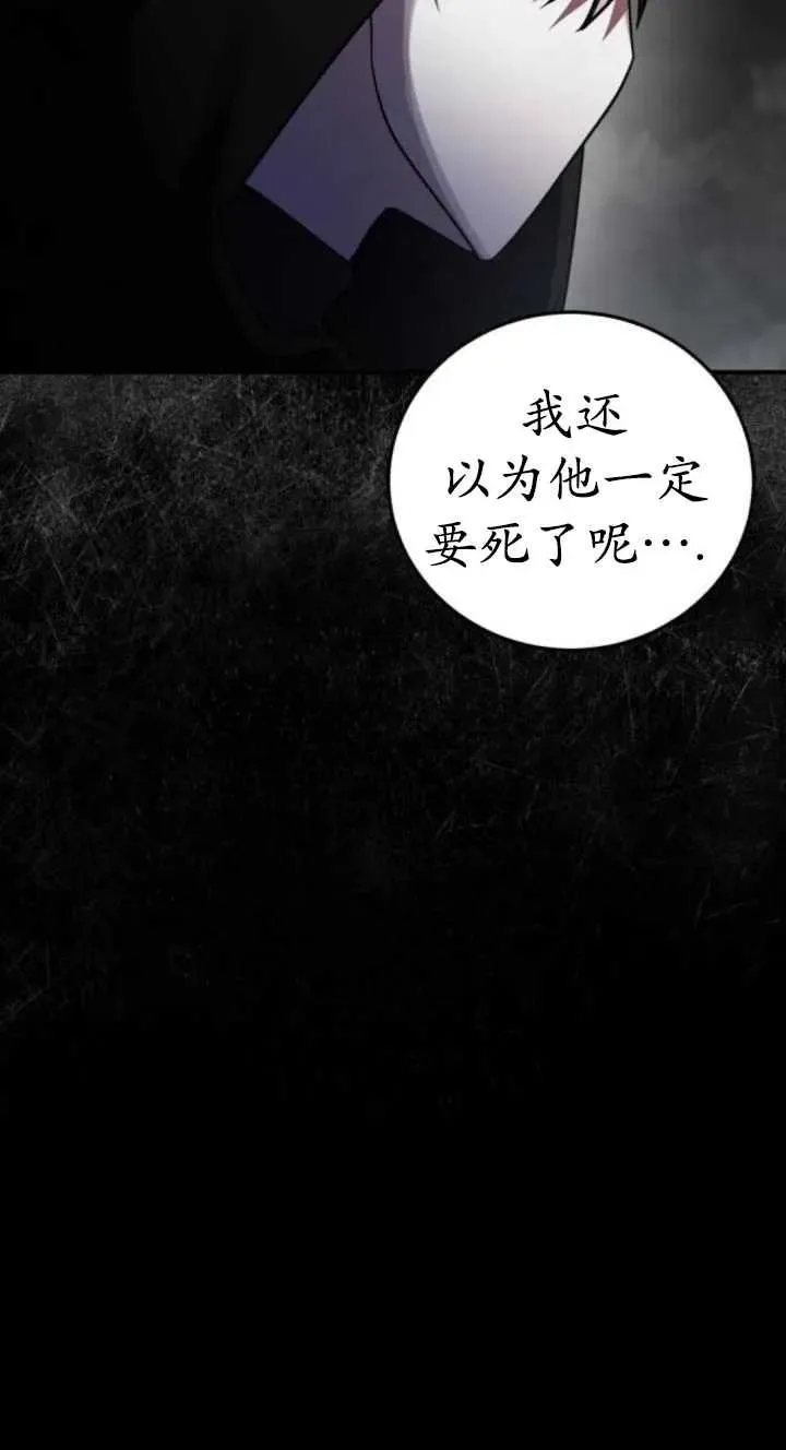 第43话9