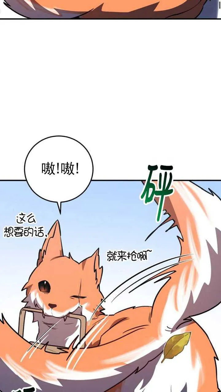 第32话73