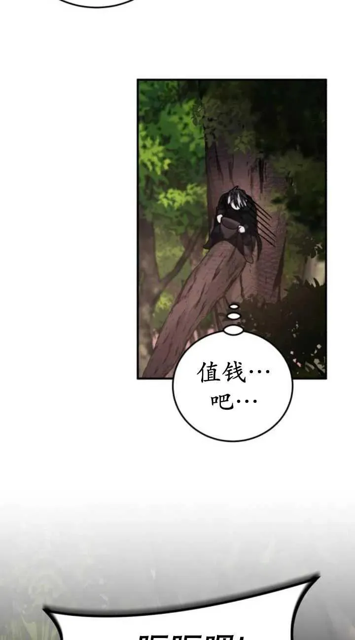 第40话88