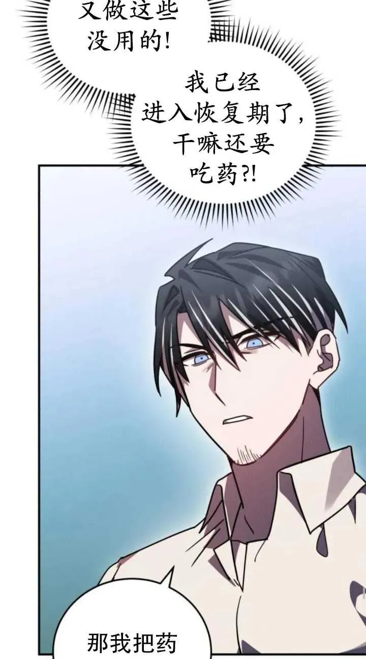第46话57