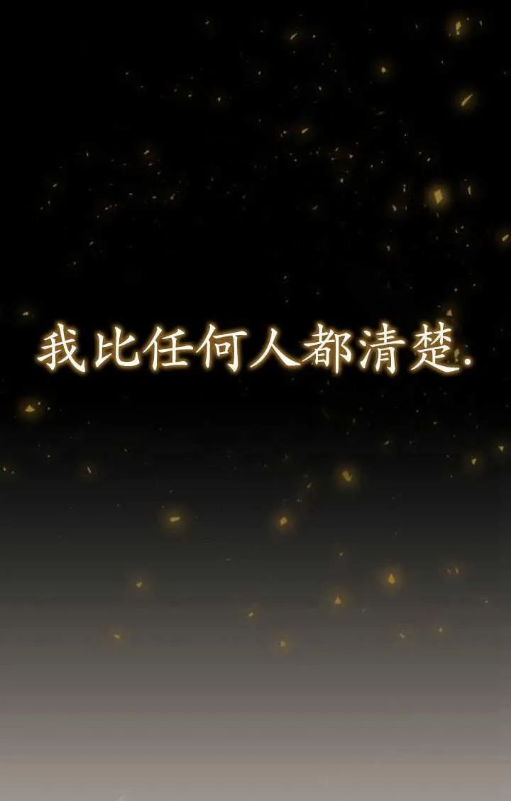 第28话147