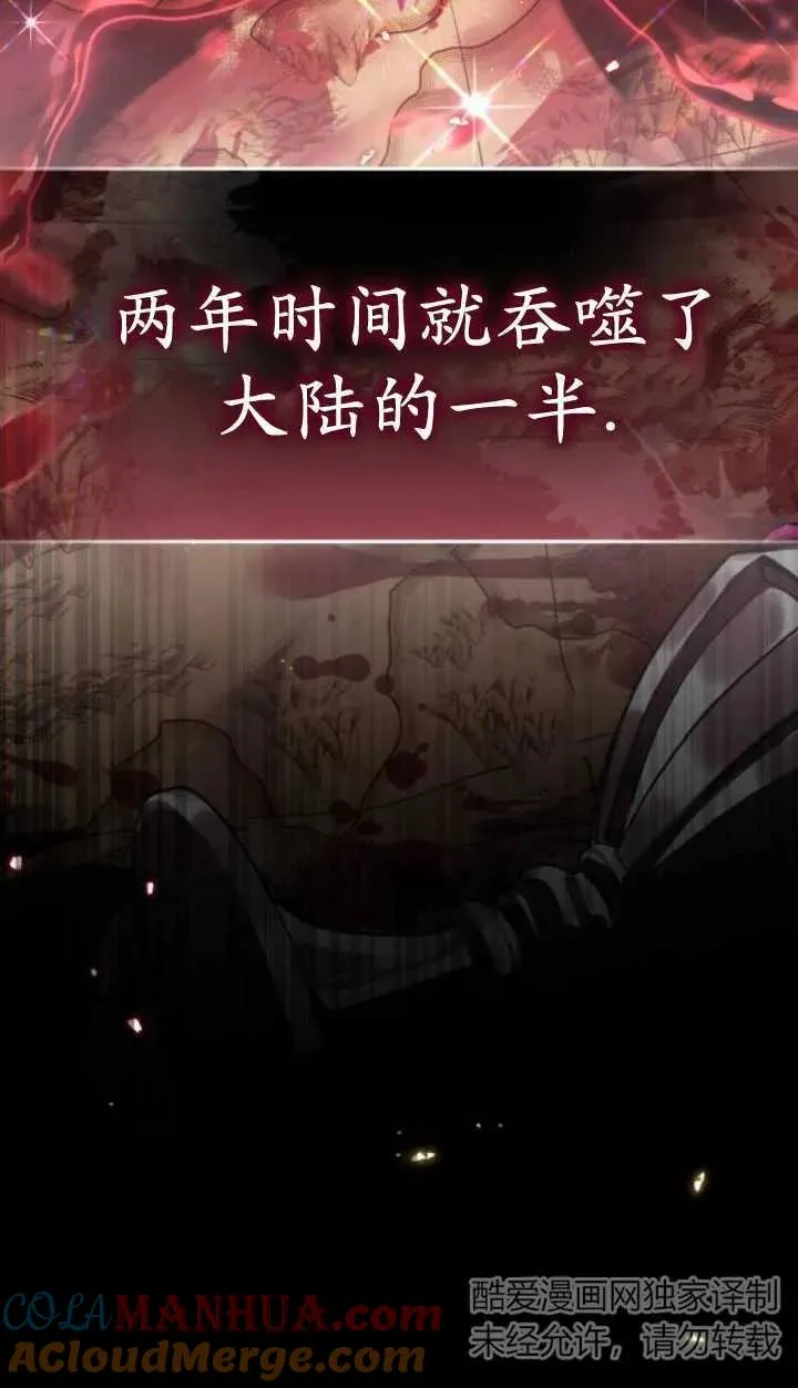 第49话36