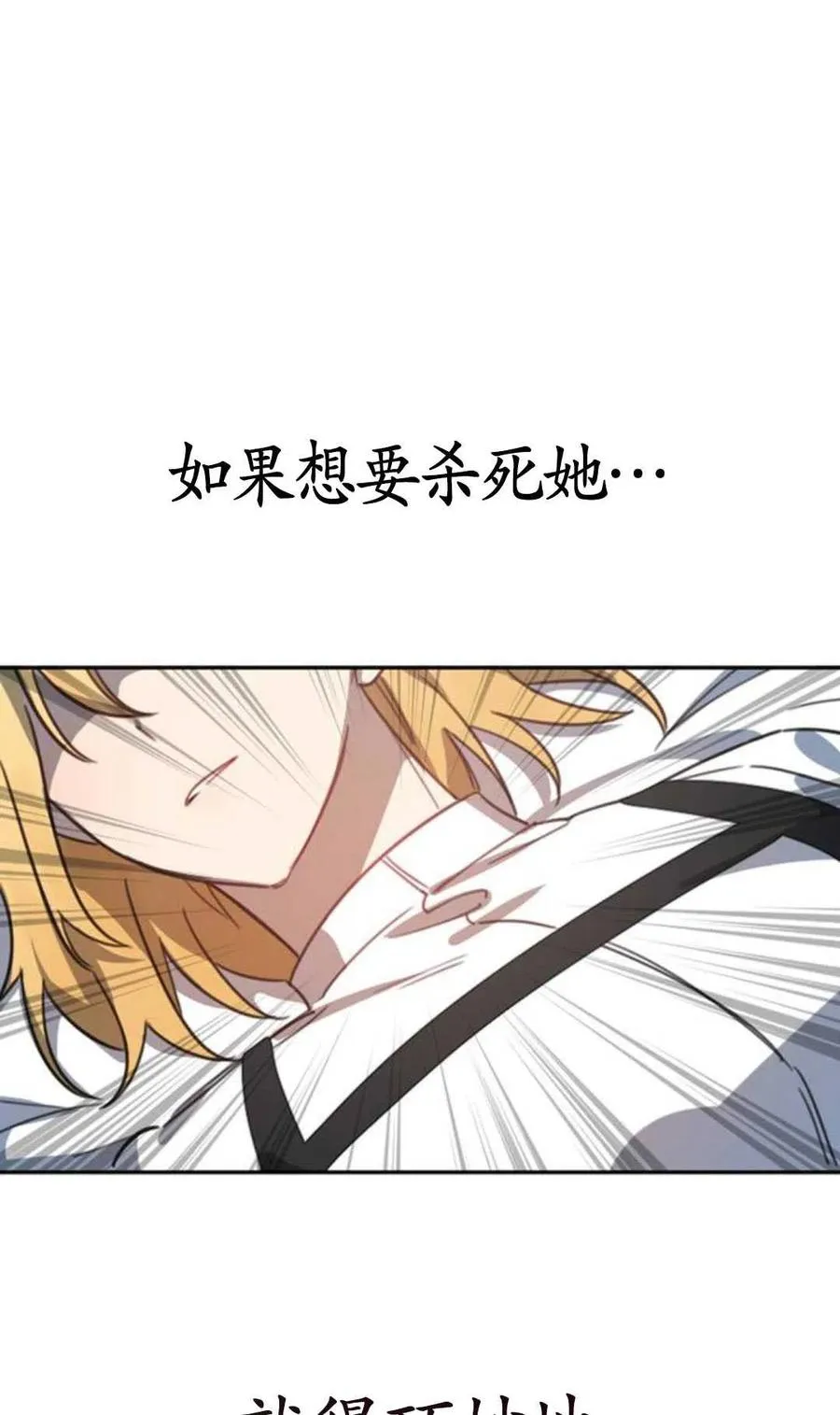 第02话55
