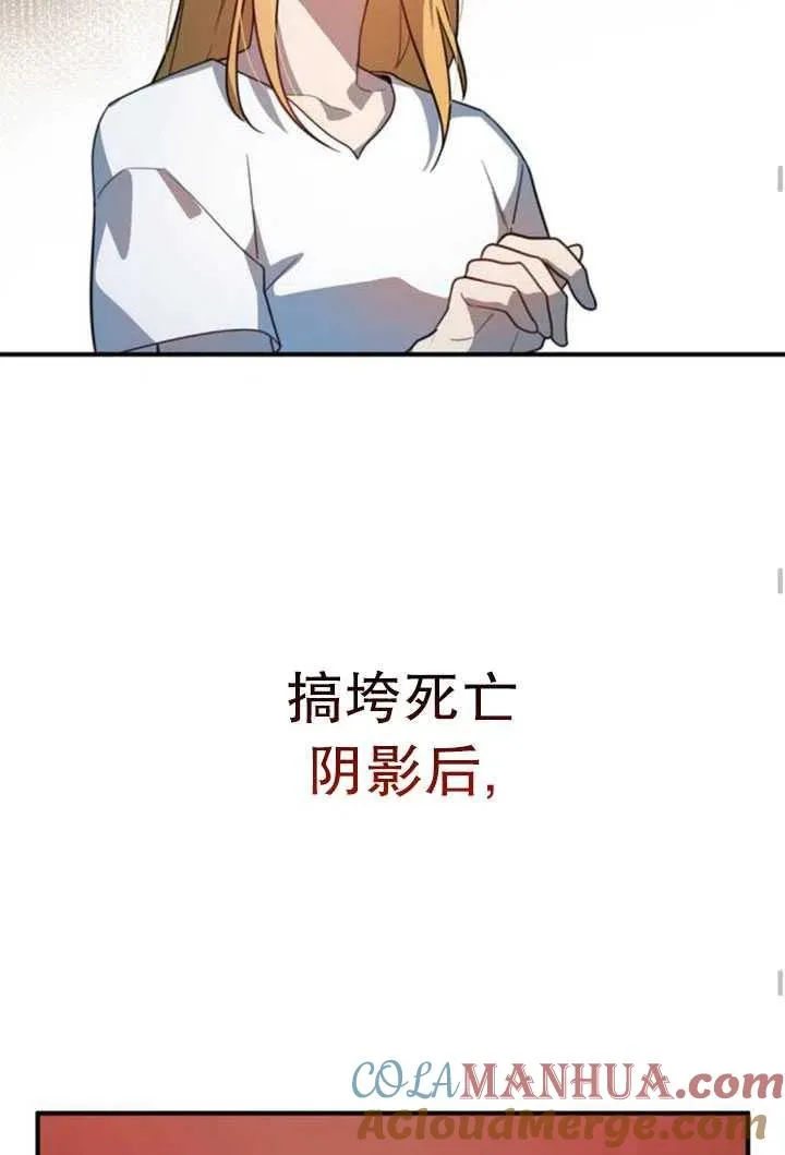 第06话54