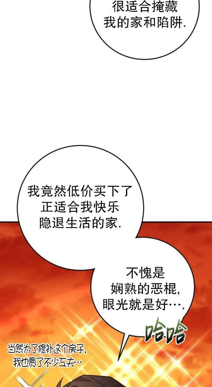 第21话125