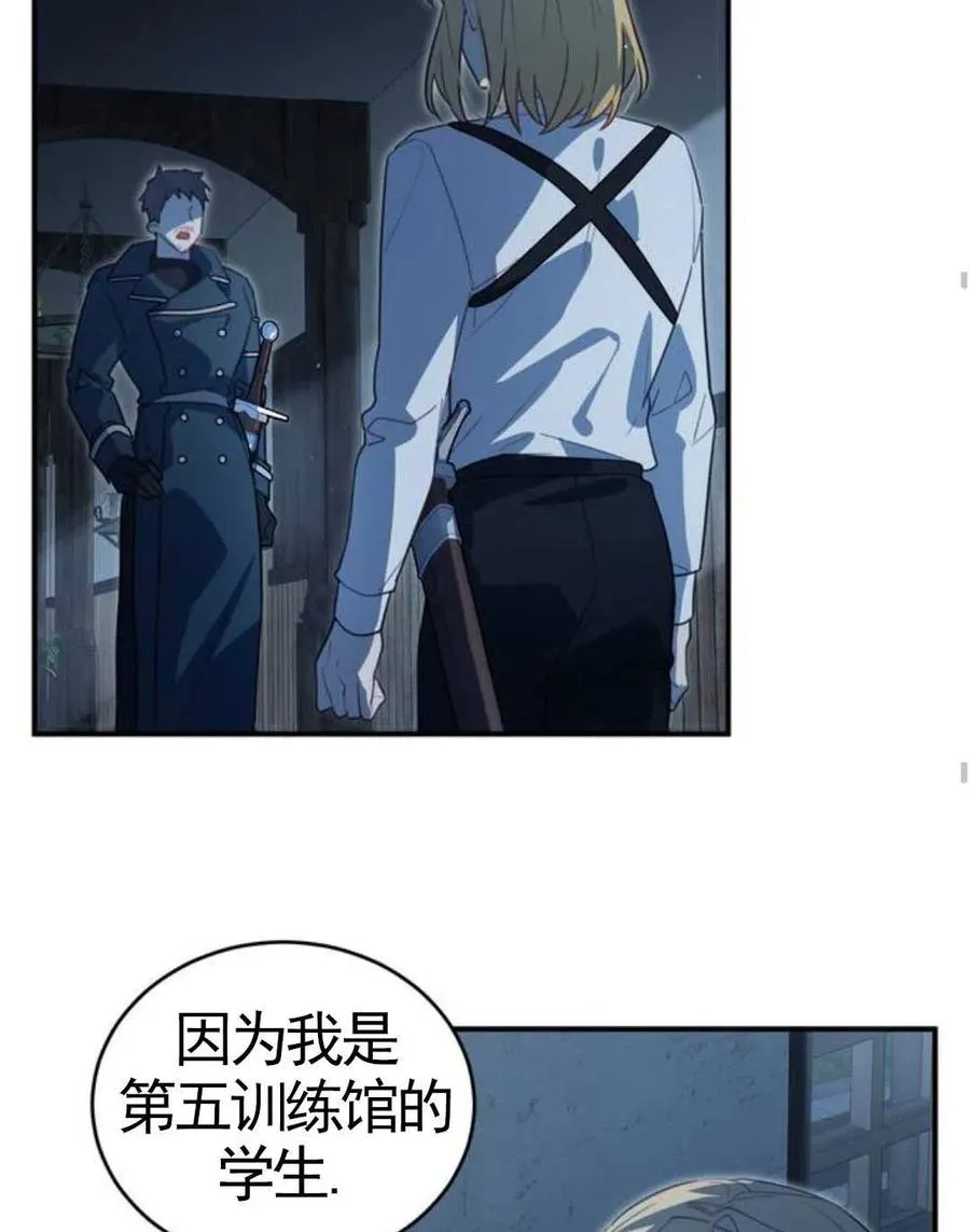 第03话95