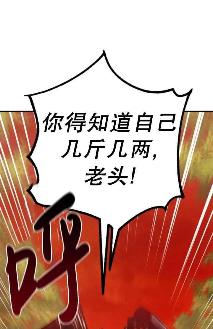 第23话29
