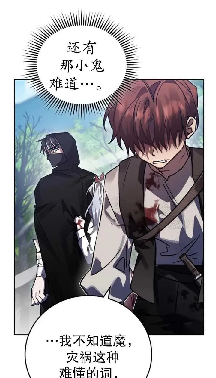 第56话9