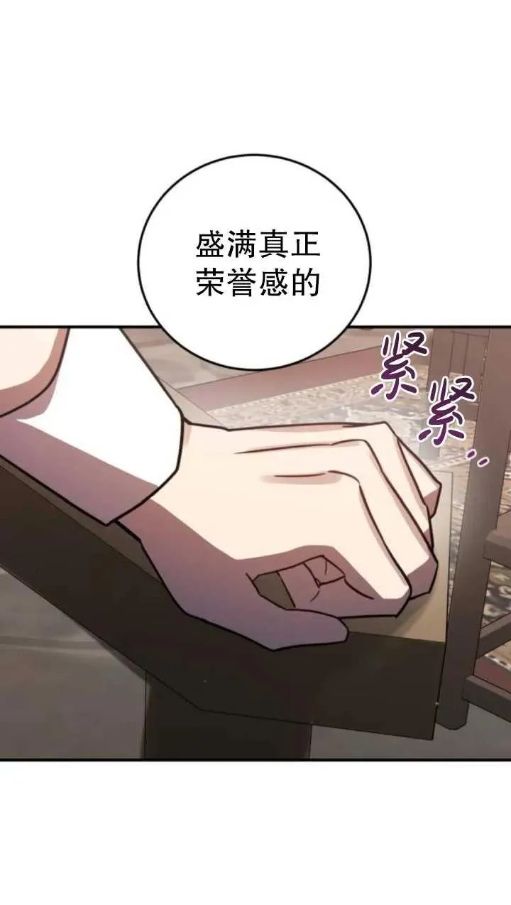 第46话106
