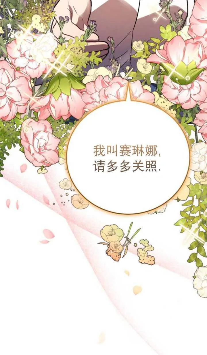 第29话134