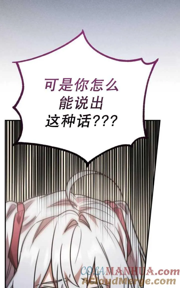 第21话64